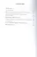 Доктор исторических наук Нина Михайловна Пашаева (1926-2013). Биобиблиографический указатель — 2590993 — 2