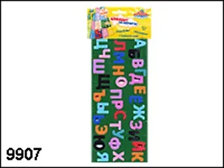 Набор Алфавит на магнитах (9907) (33 шт) (упаковка) 2253778 — 1