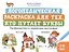 Логопедическая раскраска для тех, кто путает буквы: профилактика и коррекция дисграфии (7-9 лет) — 2948278 — 1