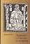 Трактат о счетах и записях — 2980700 — 1