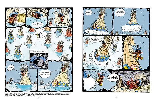 Книга Якари и облако над водой (Дериб+Жоб Жоб) — 4