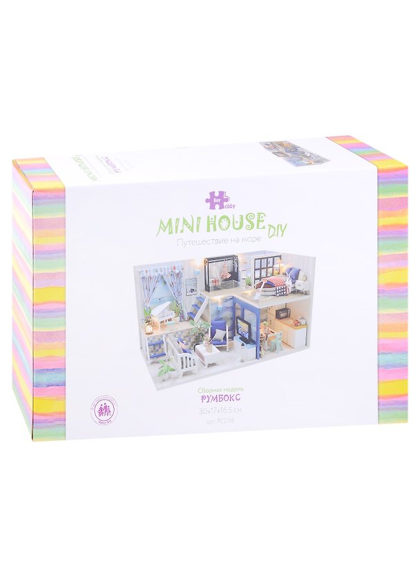 Сборная модель Румбокс «Путешествие на море», 30х17х16.5 см, Mini House DIY 2953485 — 1