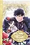 Приёмная дочь протагониста. Том 1 (Я стала приёмной дочерью главного героя). Манхва — 3105467 — 1
