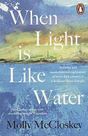 When Light Is Like Water (м) McCloskey — 2675281 — 1