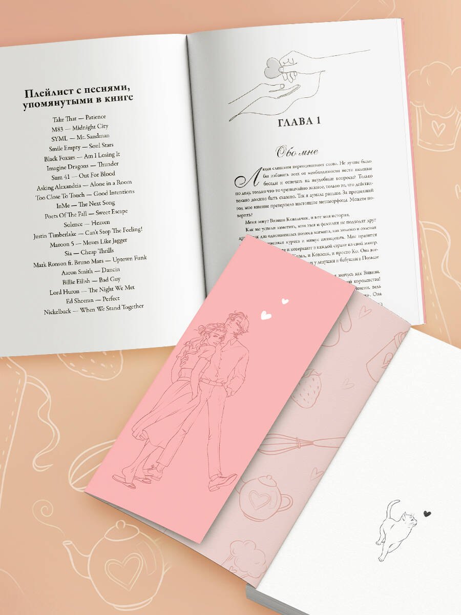 Изображение бумажной книги