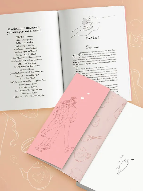 Книга Вивиан будет молчать (Белла Саммерс) — 6