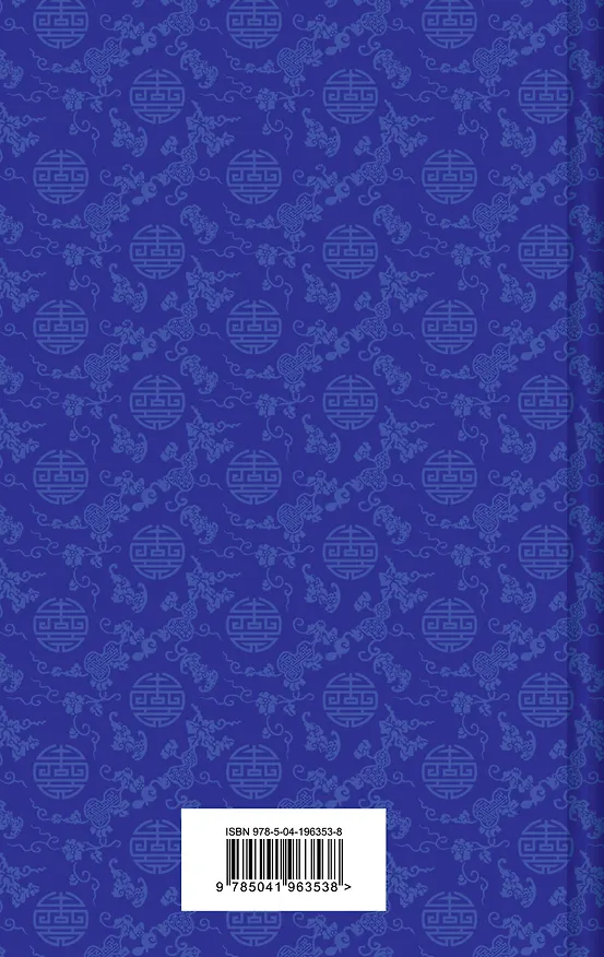 Книга Корейские народные сказки (Николай Гарин-Михайловский) — 2