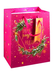 Пакет подарочный "Омела", А4