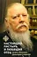 Настоящий пастырь и любящий отец: Памяти протоиерея Димитрия Смирнова — 2954811 — 1