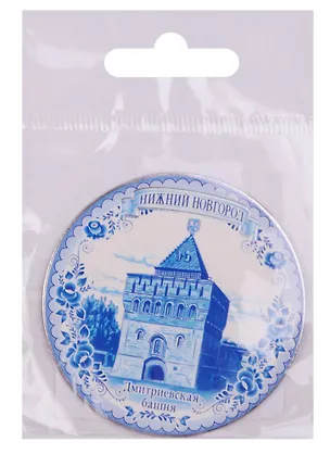 ГС Магнит гжель Нижний Новгород (1491025) 2595708