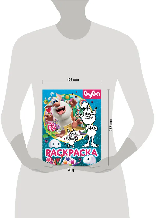 Книга Буба. Раскраска (Крошка Буба) () — 10