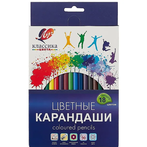 Карандаши цветные Луч, "Классика", 18 цветов 256961 — 1