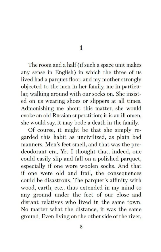 Книга Полторы комнаты. In a Room and a Half (билингва) (Иосиф Бродский) — 11