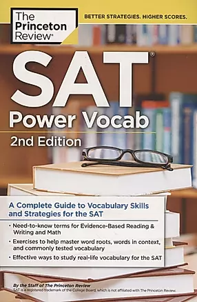 SAT Power Vocab, 2nd Edition : A Complete Guide to Vocabulary Skills and Strategies for the SAT — 2933609 — 1