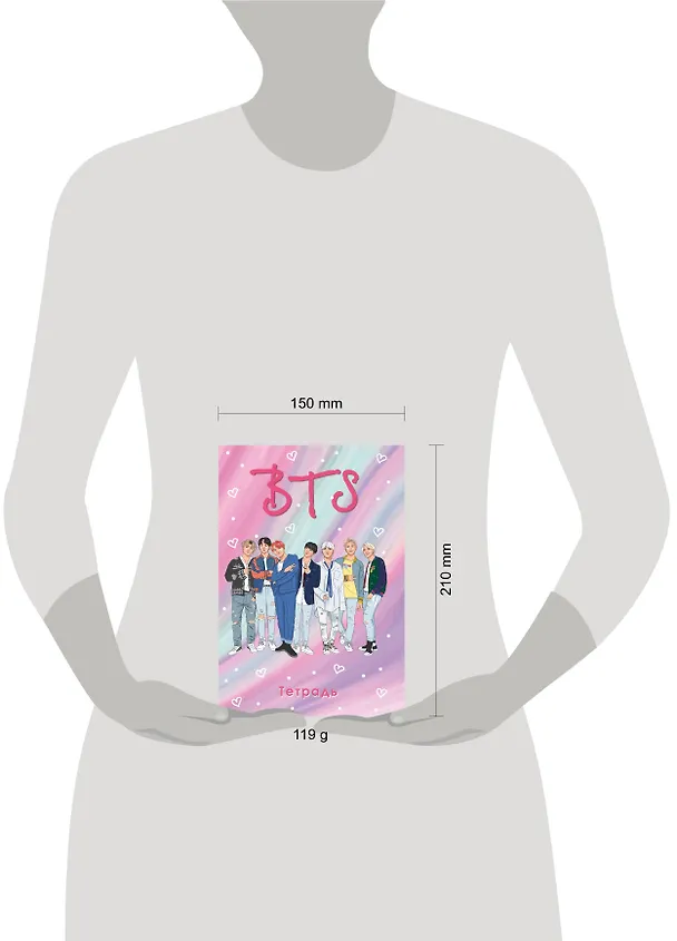 Тетрадь общая. I love BTS (А5, 48 л., мягкая обложка, накидки) 2909812 — 3