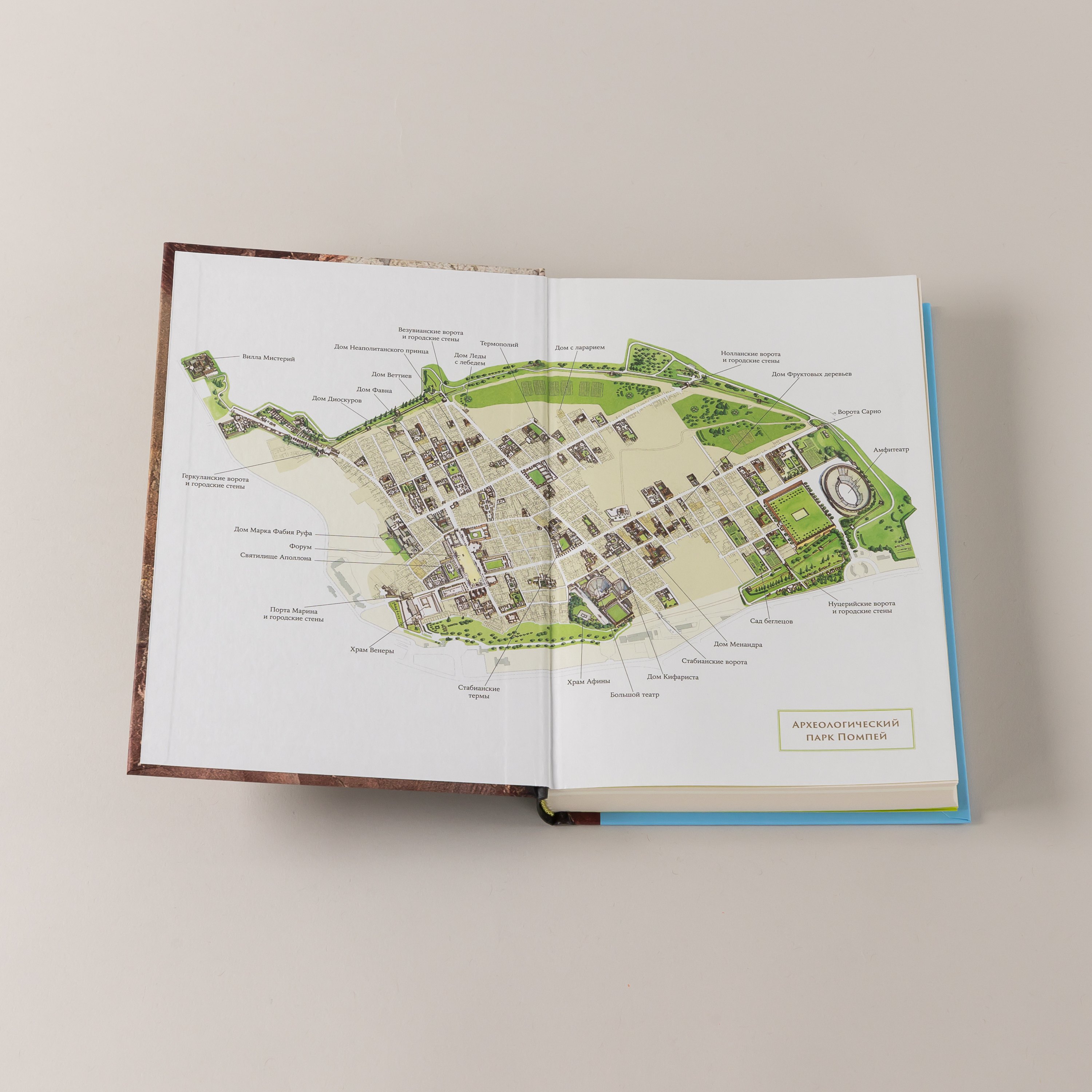 Изображение бумажной книги