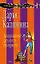 Возвращение блудного бумеранга: Роман — 2170502 — 1