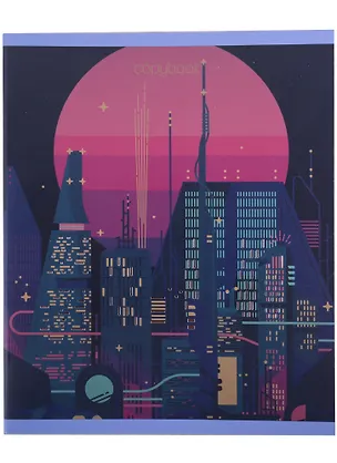 Тетрадь в клетку Listoff, "Городские огни", 48 листов, в ассортименте 2900943