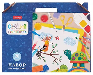 Набор для творчества "Студия творчества" 20 предметов,  подарочная упаковка