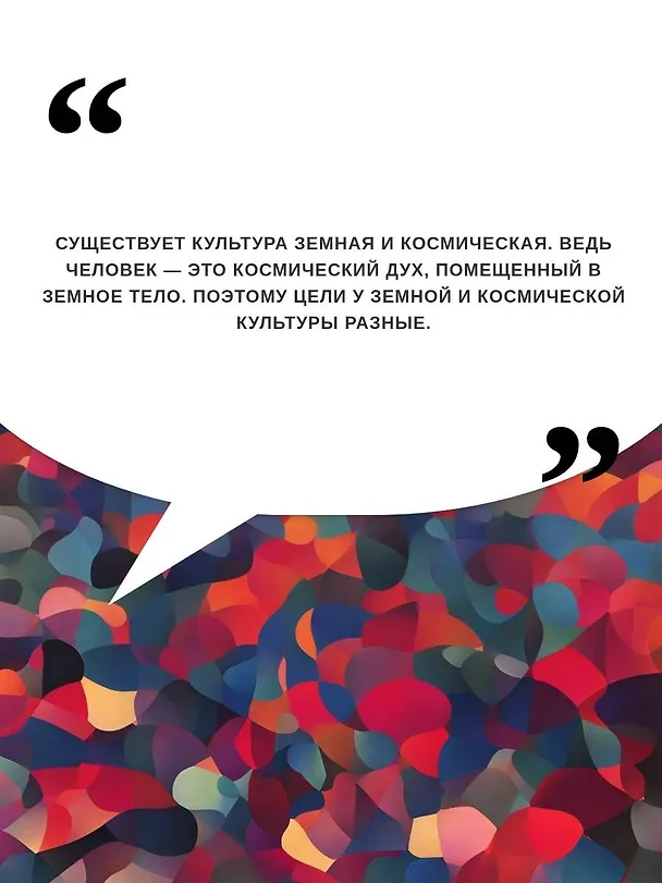 Книга Тайны гениев (Михаил Казиник) — 7