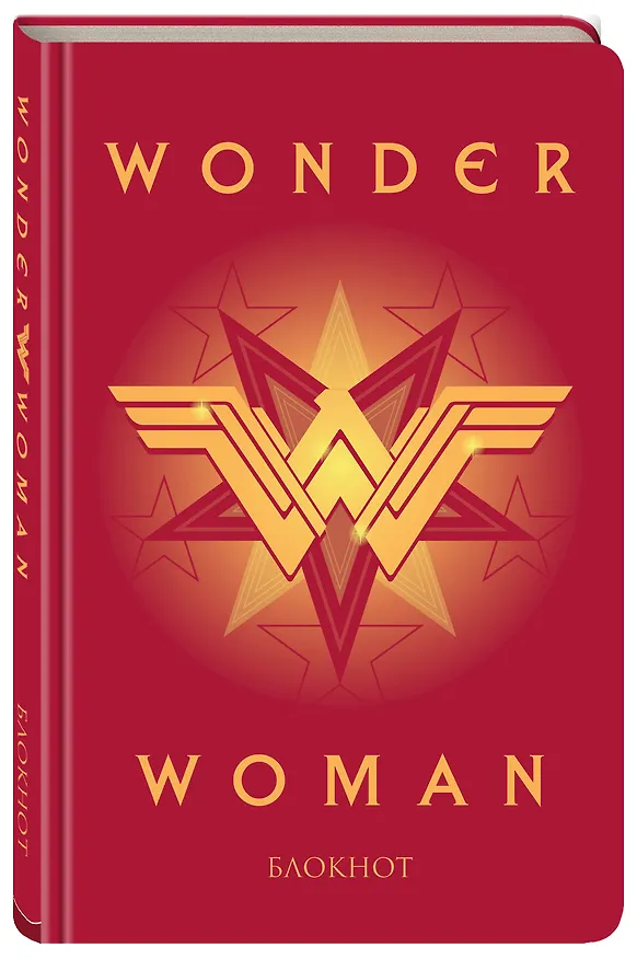 DC Comics Блокнот Чудо-Женщина 2716758 — 2