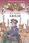 Кюхля. Исторический роман — 2807840 — 1