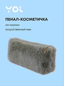 Пенал-косметичка из искусственного меха на молнии, с подкладкой, треугольной формы, хаки, Yoi