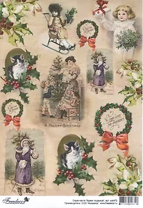 Скрап-карта Время подарков (sck472) (A4)