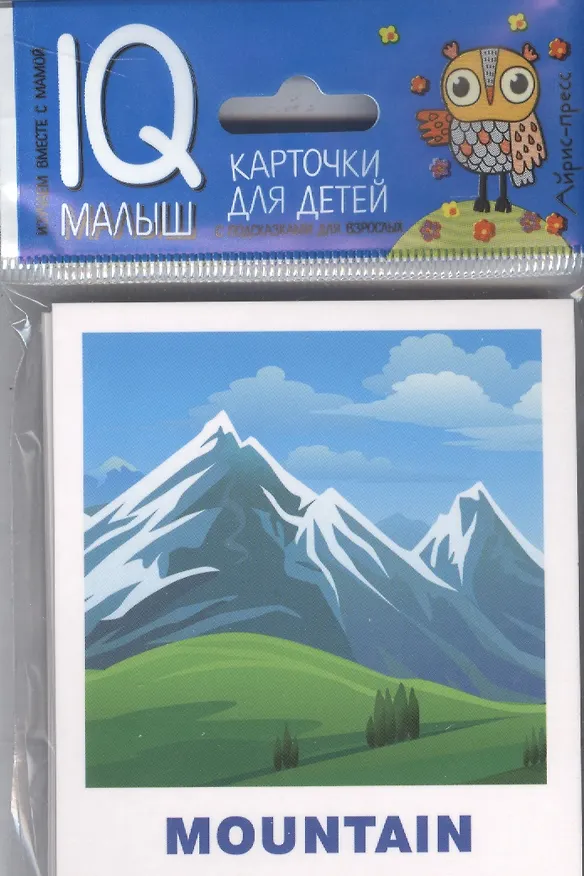 Книга Умный малыш. ENGLISH. Природа () — 1