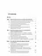 Финансово-правовые режимы: монография — 3153828 — 3