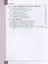 Технология. Производство и технологии. 7-9  класс. Учебное пособие. ФГОС 2021 — 3099825 — 3
