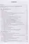 Теория и практика стрельбы из нарезного длинноствольного стрелкового оружия (комплект из  2 книг) — 2615740 — 3