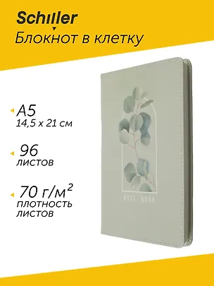 Тетрадь 96л кл. "Flowers" обложка PU, ассорти 3073960