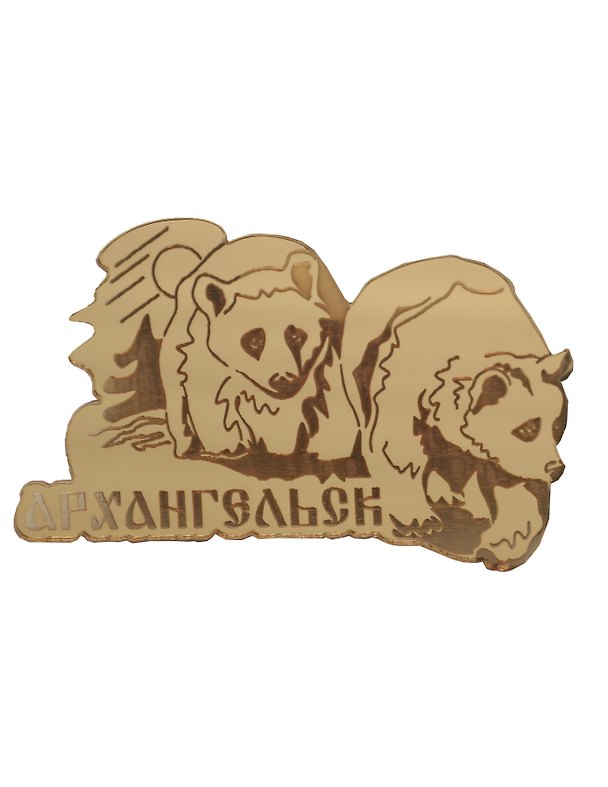 Магнит Архангельск Медведи Зеркальный золото вид 1 (7,5 х 7,5 см.) (акрил) 3005739 — 1