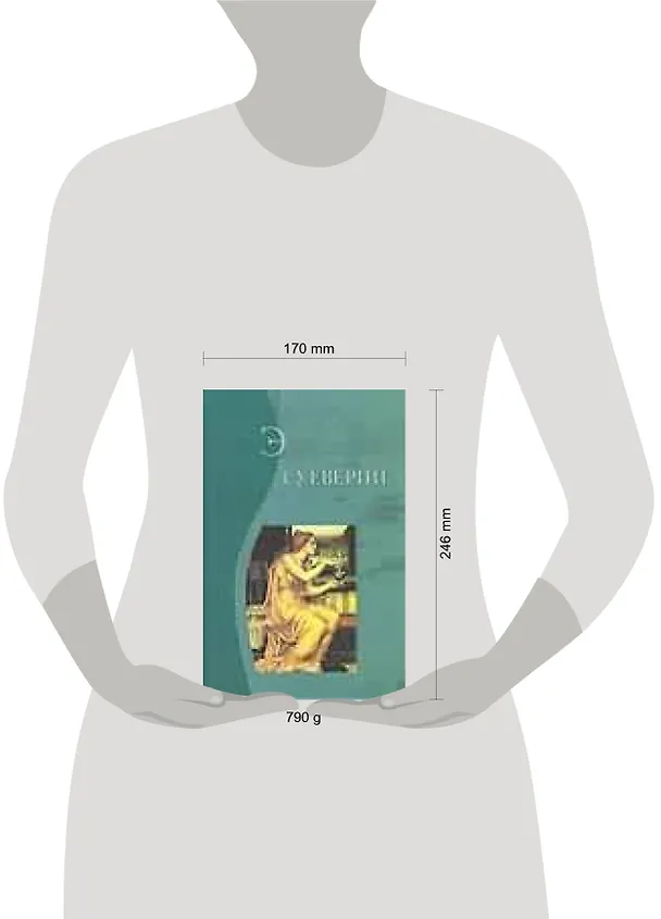 Книга Энциклопедия суеверий () — 2
