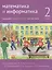 Математика и информатика. 2 класс. Задачник в шести частях. Часть 6 — 2820046 — 1