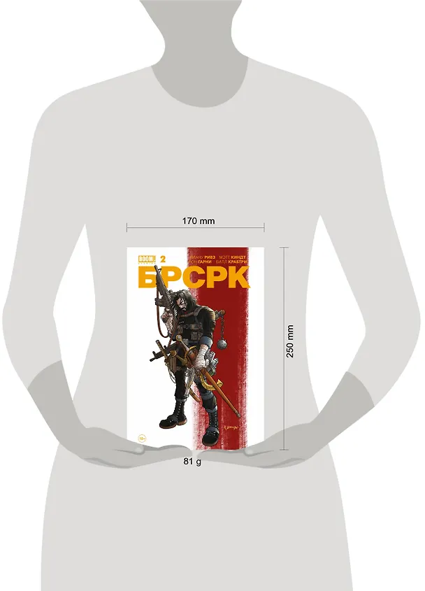 «БРСРК» Киану Ривза #2 2885206 — 7