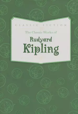 The Classic Works of Rudyard Kipling (супер) (CF) — 2458946 — 1