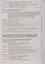 Налоговый кодекс Российской Федерации. Комментарий к последним изменениям. Том 1. Часть первая — 2861853 — 3