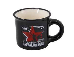 Кружка мал. Волгоград Родина-мать Звезда (черная) (фарфор матовая) (065-9-M-80K29-BL) 3099536