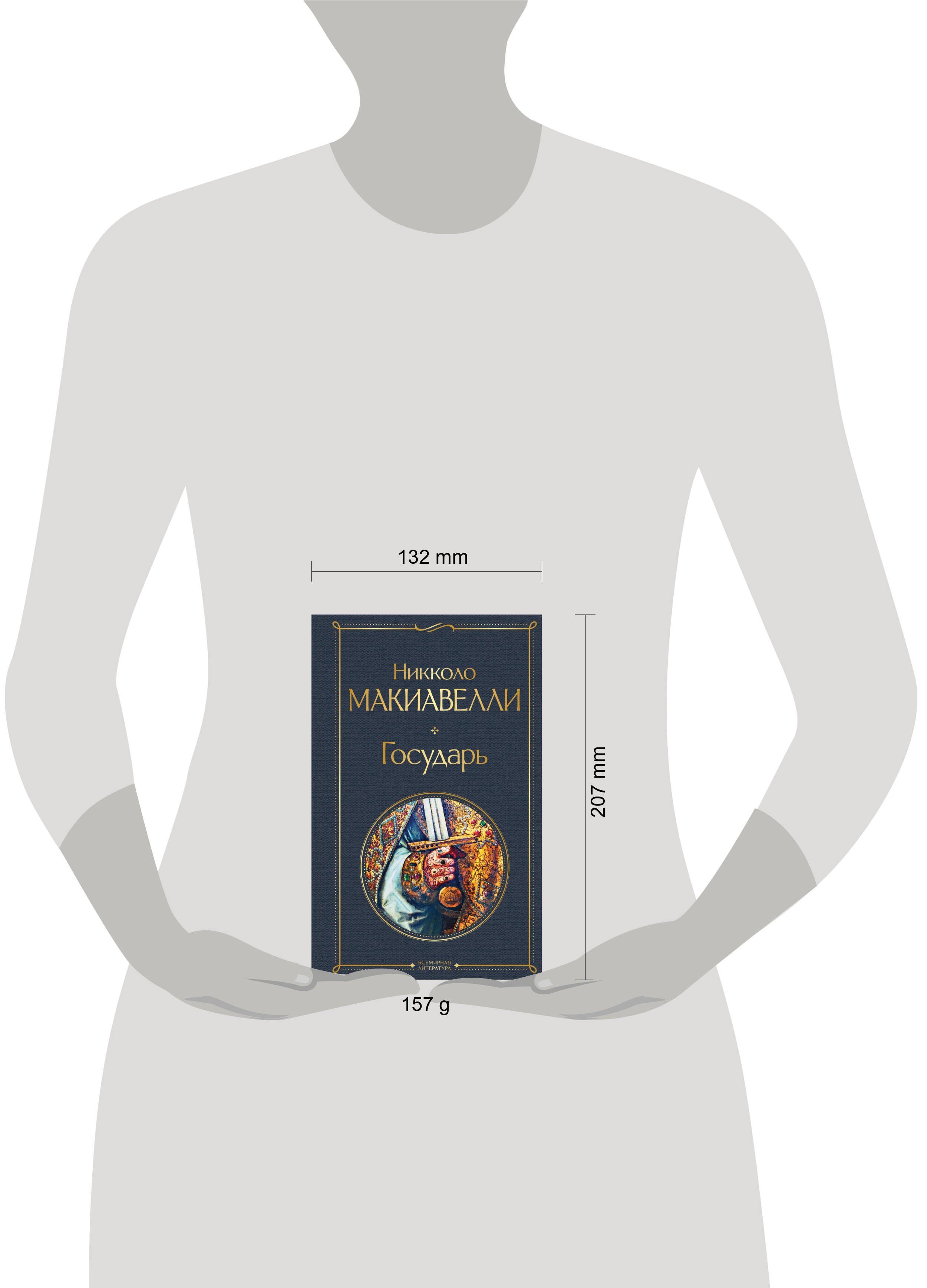 Изображение бумажной книги