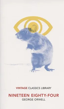 Книга Nineteen Eighty-Four (Джордж Оруэлл)