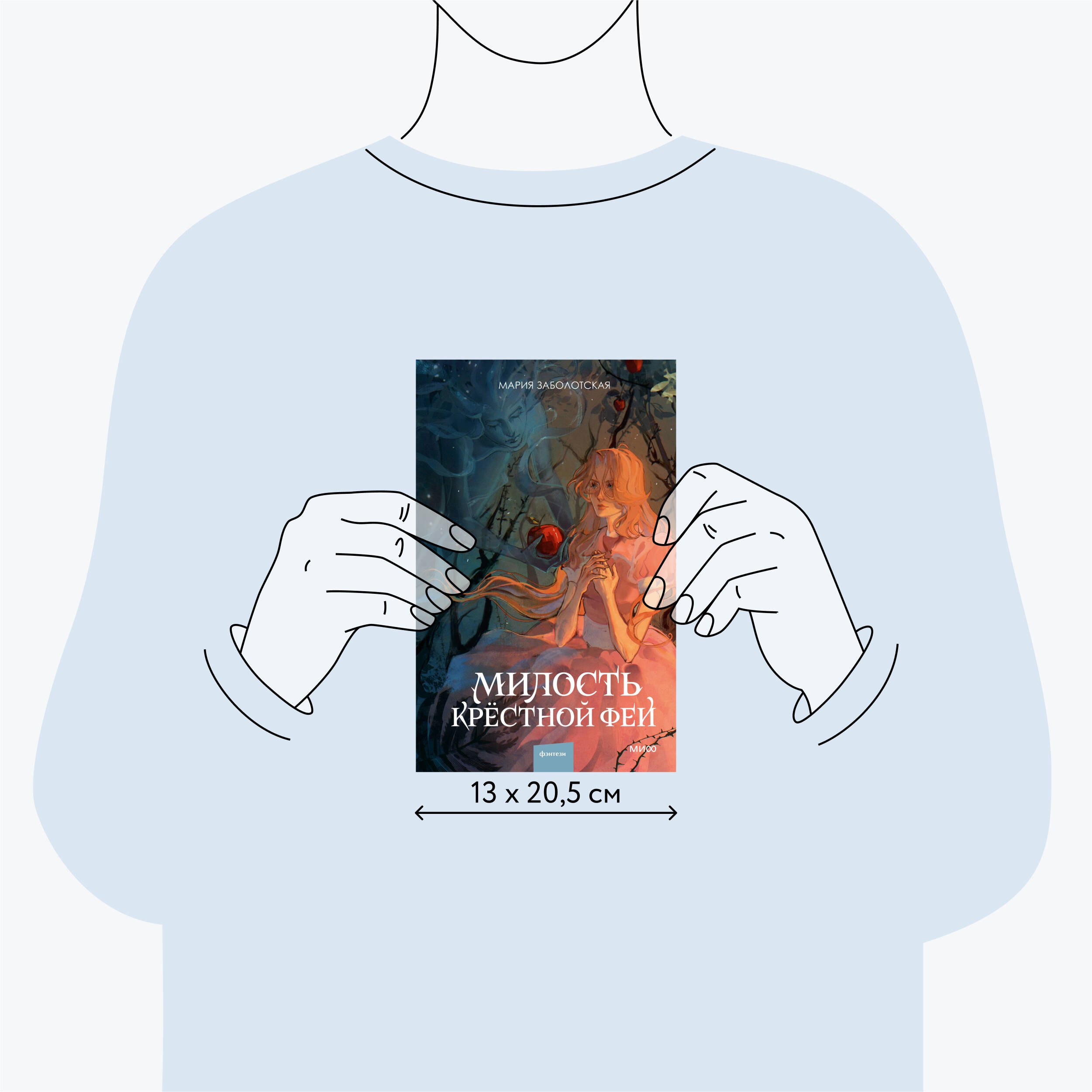 Изображение бумажной книги