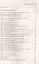 Физика. 7 класс. Дидактические материалы. К учебнику И.М. Перышкина, А.И. Иванова — 2904694 — 2