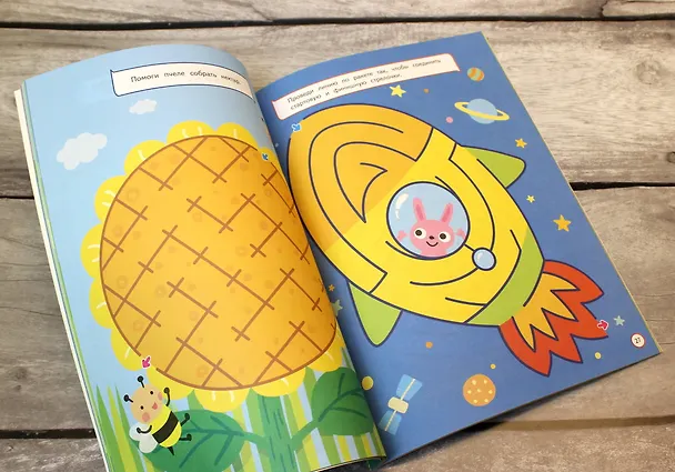Книга Проходим лабиринты: для детей 4–6 лет () — 9