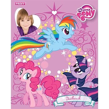 Дневник для мл.кл. 48л "My little pony" 7БЦ, матов.обл., с рамкой для фото, выб.лак, тисн.фольгой, Proff 228876 — 1