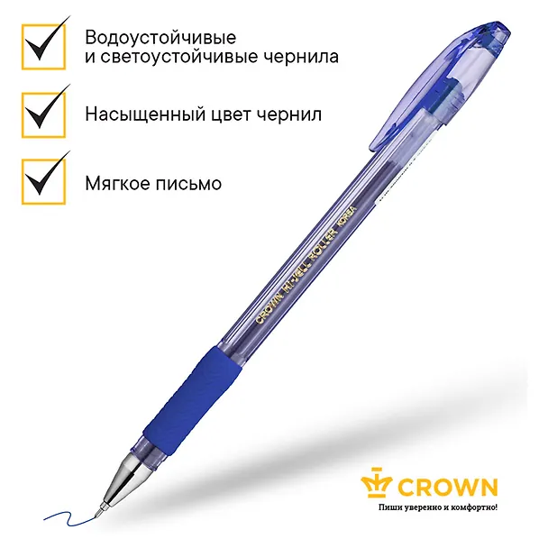 Гелевая ручка синяя 0,7 мм, Crown 224078 — 4