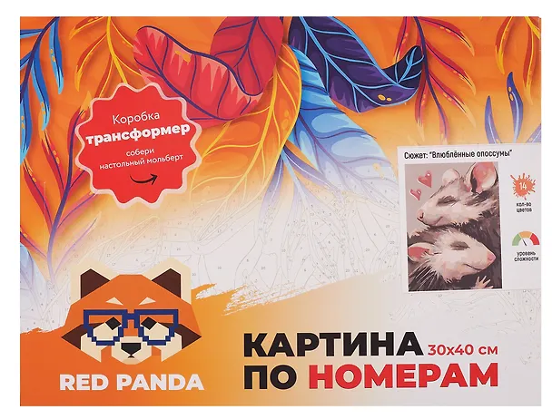Картина по номерам "Влюблённые опоссумы", на подрамнике, 30х40 см 3113376 — 2