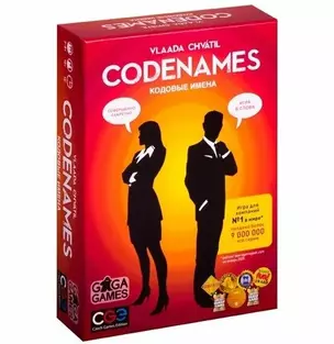 Настольная игра "Кодовые имена/Codenames" — 2571285 — 1