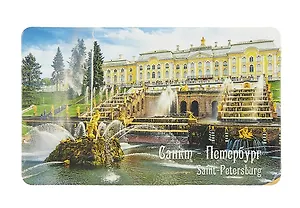 Магнит СПб Петергоф (9х5,5) (винил) (МВ2021-044)